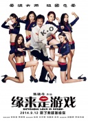 又粗又长又爽视频