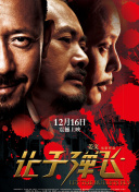 国一线产区和二线产区