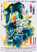 看片视频在线观看