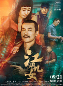 潘金莲一级淫片aaaaaa电影