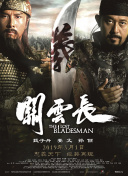 婷婷射丁香