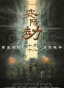 亚洲另类色区欧美日韩