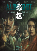 办公室撩妹守则