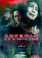 他的巨大挺进她的柔软深处