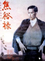 欧美日韩在线精品视频一区二区三区