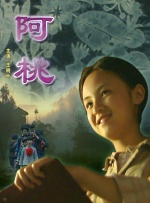五月婷婷丁香色