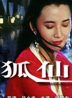 欧美国产日产一区二区