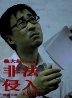 久久大综合