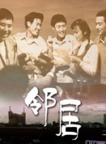 人与畜禽狗