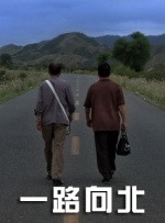 大和硕