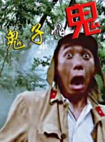 欧洲中文字幕精品