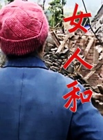 雪见纱弥