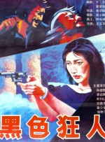 一个人在线观看www中国