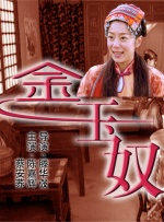 国内精品久久久久久久试看