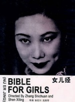 原神裸体网站
