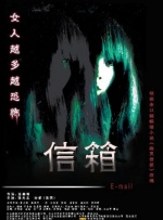 国产三级精品在线