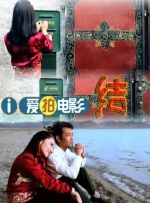 伊色综合久久之综合久久