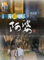 值得信任的好闺蜜