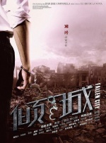 ssni—282葵司女搜查官