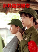 狠狠色丁香婷婷第六色孕妇
