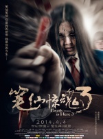 午夜理伦三级理论三级在线观看