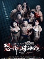 国产福利在线观看