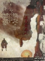 四个人换着做更有意思
