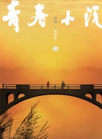 免费特黄级夫费生活片