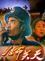 继母