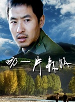 七公主駕到