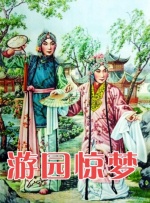 久久国产经典视频
