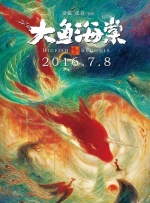 国产日韩欧美综合一区