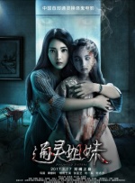 亚洲国产成人综合