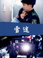 嫩草影院国产