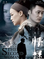 亚洲一区二区在线播放