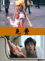 福利网红精品免费高清