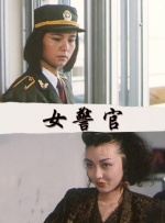 国产亚洲一区二区在线观看