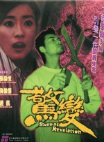 幽灵宿主