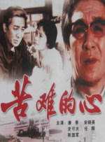 深爱激动情一区二区三区