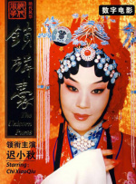 女生抠逼