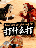 我的继母3