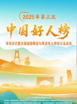 在线中文字幕亚洲