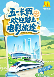 亚洲男人的天堂av