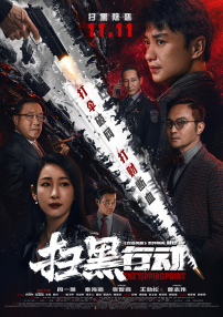 国产成人视屏