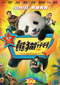 天天做天天操天天爱