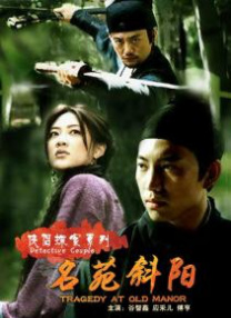 花和尚综合