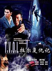 人间中毒