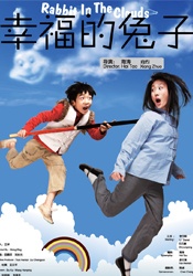 欧美日韩高清在线观看