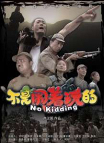 日本一道高清不卡免费