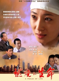 在线国产中文字幕